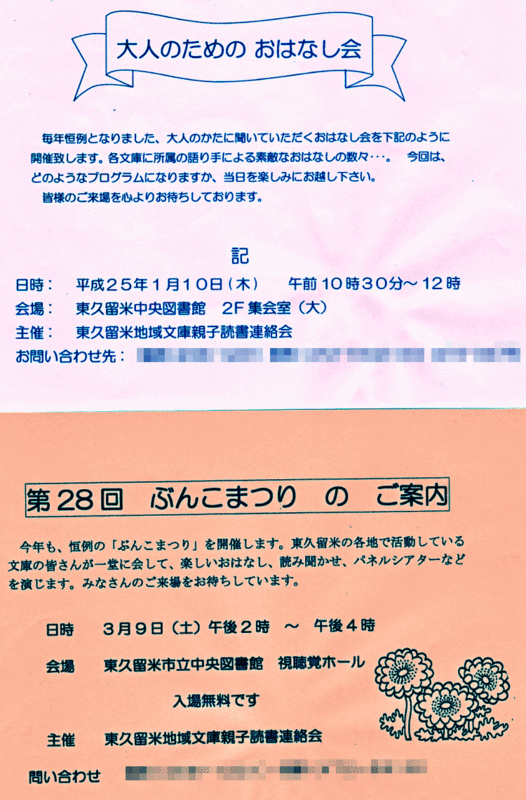 f:id:higasi-kurumeda:20130123211214g:image f:id:higasi-kurumeda:20130123211214g:image