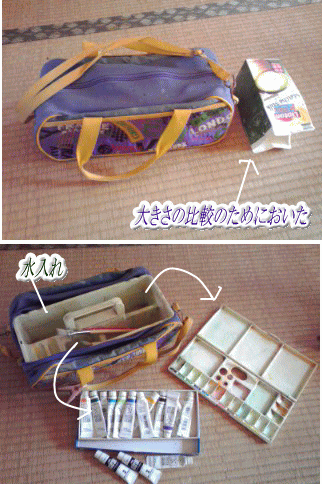 f:id:higasi-kurumeda:20130127122540g:image