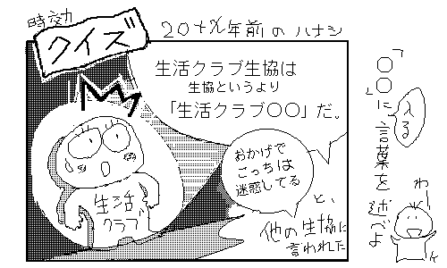 f:id:higasi-kurumeda:20130507171535p:image