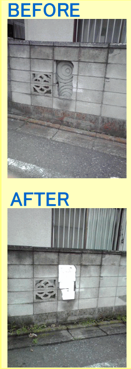 f:id:higasi-kurumeda:20130718121629g:image f:id:higasi-kurumeda:20130718121629g:image