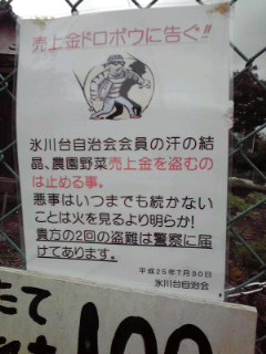 f:id:higasi-kurumeda:20131023144544j:image