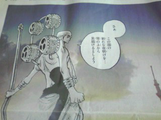 f:id:higasi-kurumeda:20131108140736j:image
