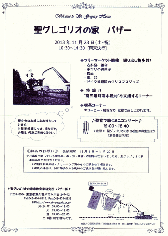 f:id:higasi-kurumeda:20131123094224g:image