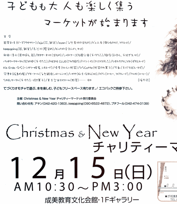 f:id:higasi-kurumeda:20131212113356g:image f:id:higasi-kurumeda:20131212113356g:image