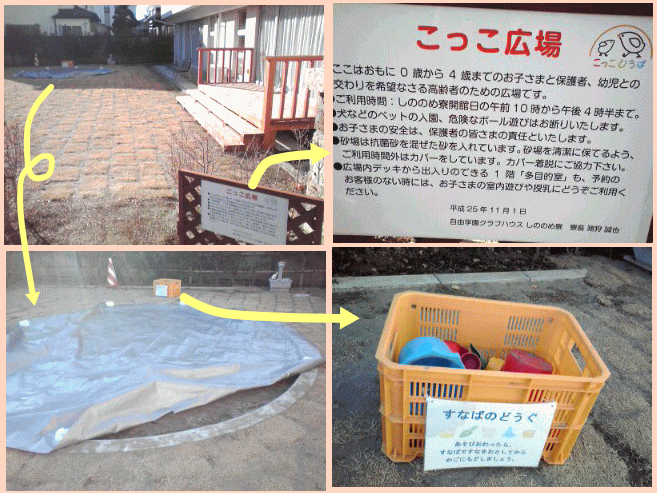 f:id:higasi-kurumeda:20140121125847g:image