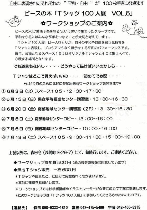 f:id:higasi-kurumeda:20140604160154g:image