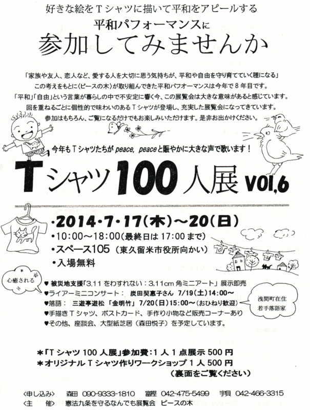 f:id:higasi-kurumeda:20140604160156g:image