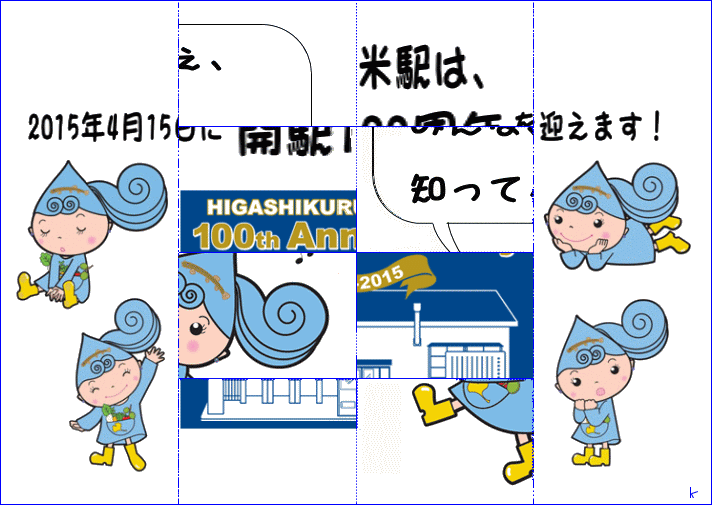 f:id:higasi-kurumeda:20141114072903g:image f:id:higasi-kurumeda:20141114072903g:image