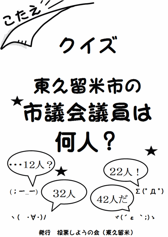 f:id:higasi-kurumeda:20141128183501g:image f:id:higasi-kurumeda:20141128183501g:image