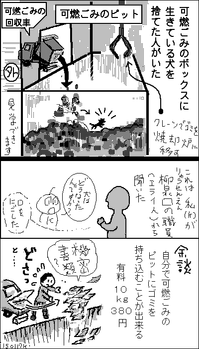 f:id:higasi-kurumeda:20150117101736p:image