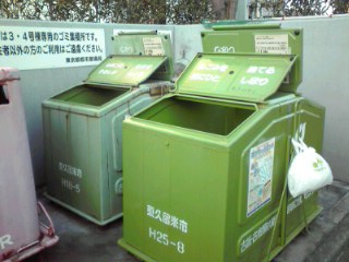 f:id:higasi-kurumeda:20150120162447j:image