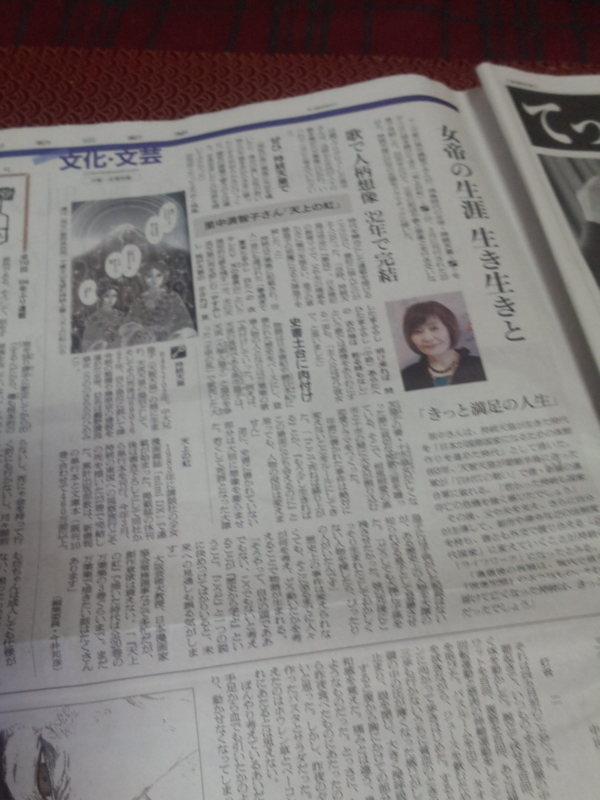 f:id:higasi-kurumeda:20150421065018j:image