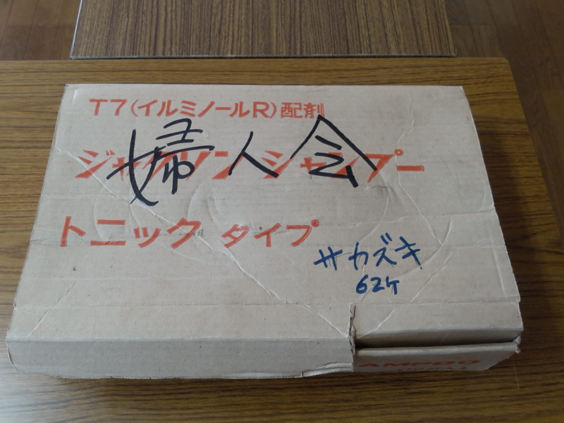 f:id:higasi-kurumeda:20151025074052j:image