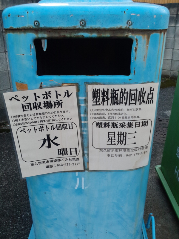 f:id:higasi-kurumeda:20160102154247j:image f:id:higasi-kurumeda:20160102154247j:image