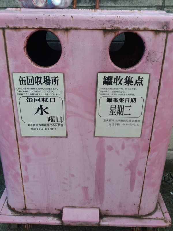 f:id:higasi-kurumeda:20160102154301j:image f:id:higasi-kurumeda:20160102154301j:image