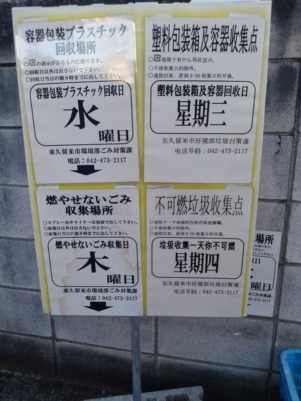 f:id:higasi-kurumeda:20160102154331j:image f:id:higasi-kurumeda:20160102154331j:image