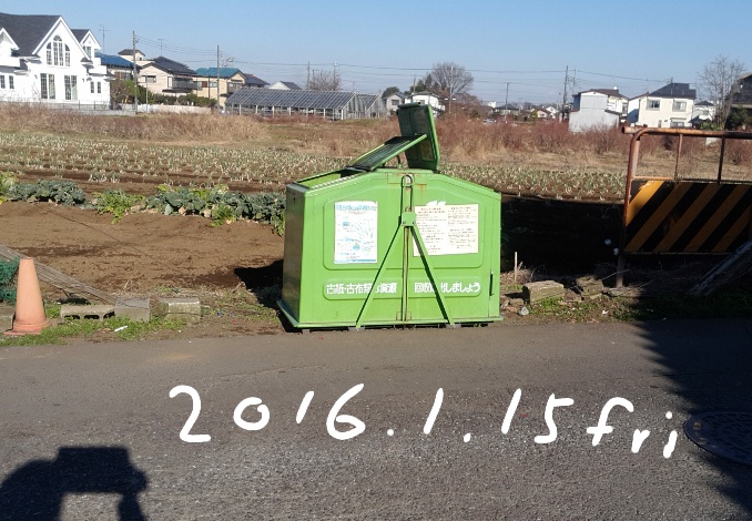 f:id:higasi-kurumeda:20160116165820j:image f:id:higasi-kurumeda:20160116165820j:image