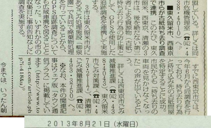f:id:higasi-kurumeda:20160122073628j:image f:id:higasi-kurumeda:20160122073628j:image