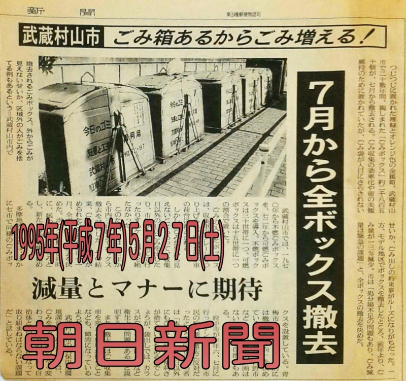 f:id:higasi-kurumeda:20160122073629j:image f:id:higasi-kurumeda:20160122073629j:image