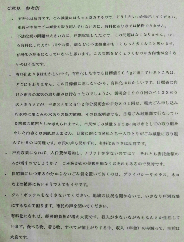 f:id:higasi-kurumeda:20160124080136j:image f:id:higasi-kurumeda:20160124080136j:image