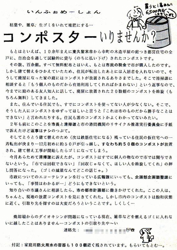 f:id:higasi-kurumeda:20160306104227g:image