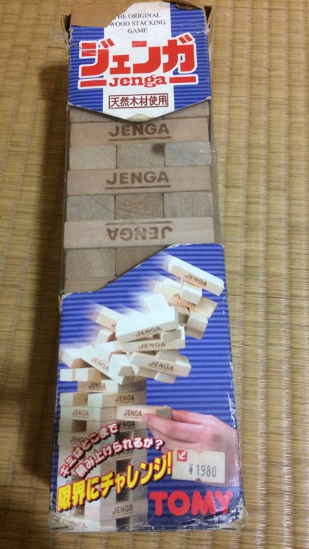 f:id:higasi-kurumeda:20161204210641j:image