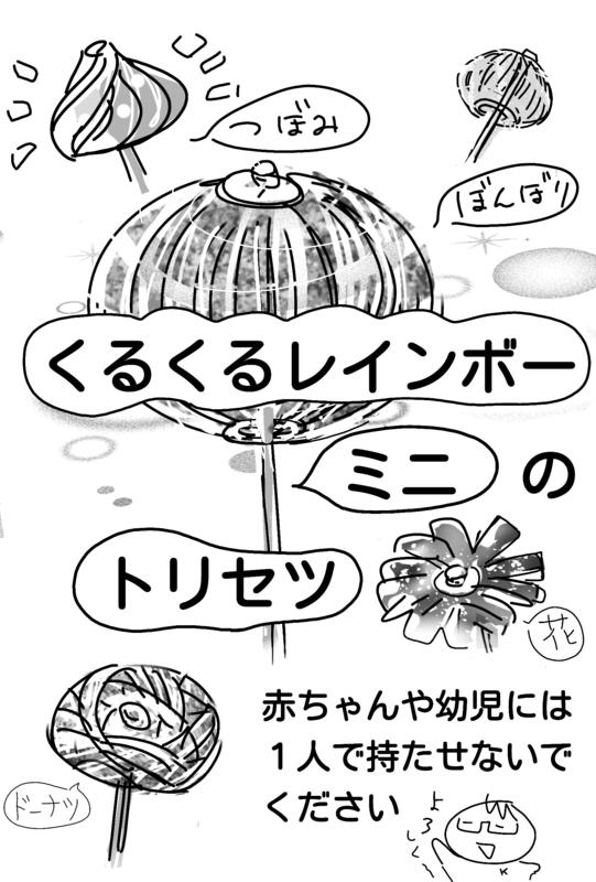 f:id:higasi-kurumeda:20170127171400p:image