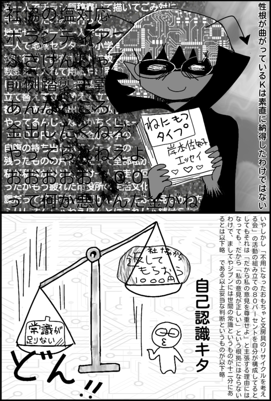 f:id:higasi-kurumeda:20170310180646p:image