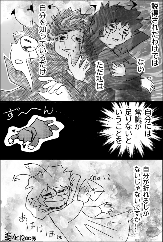 f:id:higasi-kurumeda:20170310195542p:image