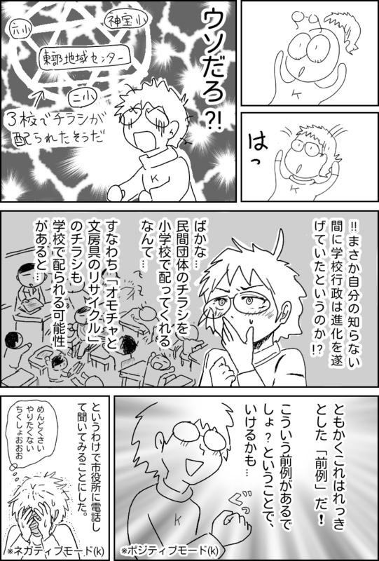f:id:higasi-kurumeda:20170430065934p:image f:id:higasi-kurumeda:20170430065934p:image