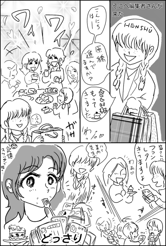 f:id:higasi-kurumeda:20170620155905p:image