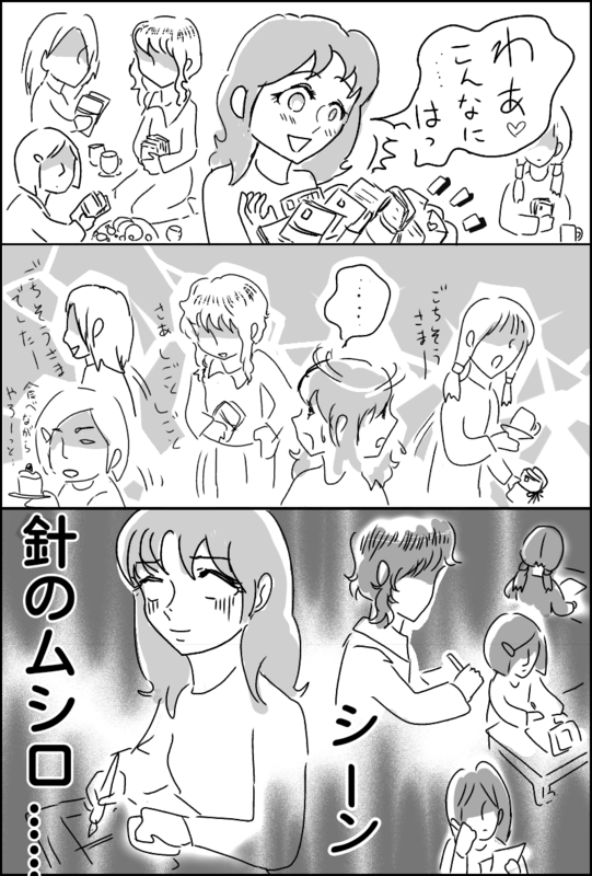 f:id:higasi-kurumeda:20170620155911p:image