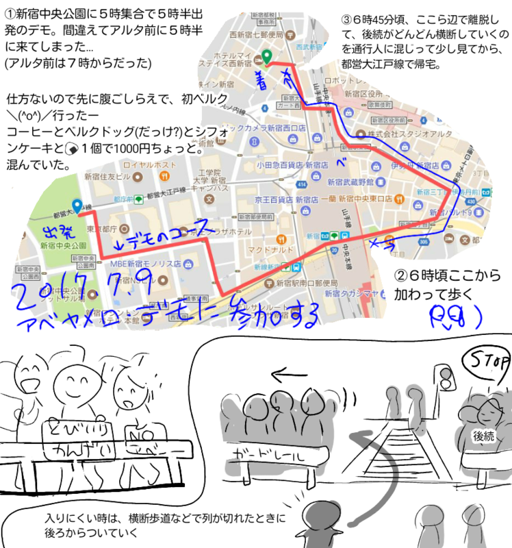 f:id:higasi-kurumeda:20170710221048p:image f:id:higasi-kurumeda:20170710221048p:image