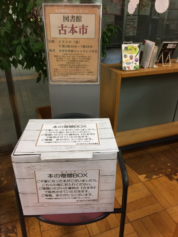 f:id:higasi-kurumeda:20170813142015j:image