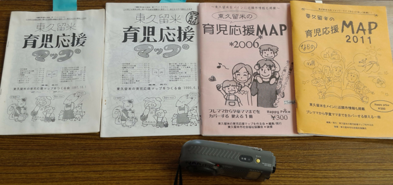 f:id:higasi-kurumeda:20171001133010p:image f:id:higasi-kurumeda:20171001133010p:image