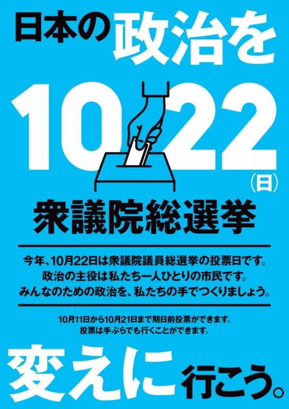 f:id:higasi-kurumeda:20171021193138j:image f:id:higasi-kurumeda:20171021193138j:image