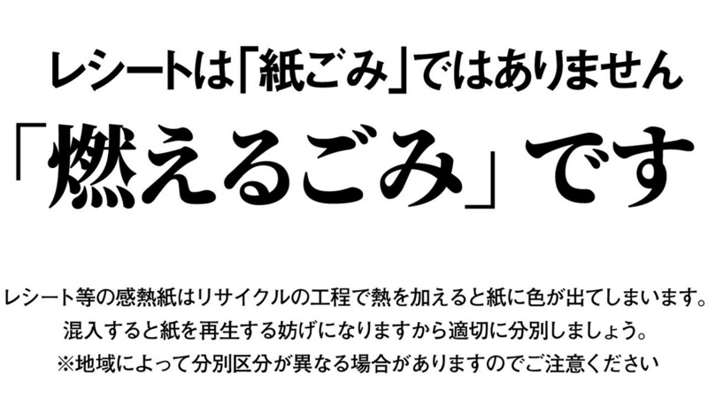 f:id:higasi-kurumeda:20171231181101j:image f:id:higasi-kurumeda:20171231181101j:image