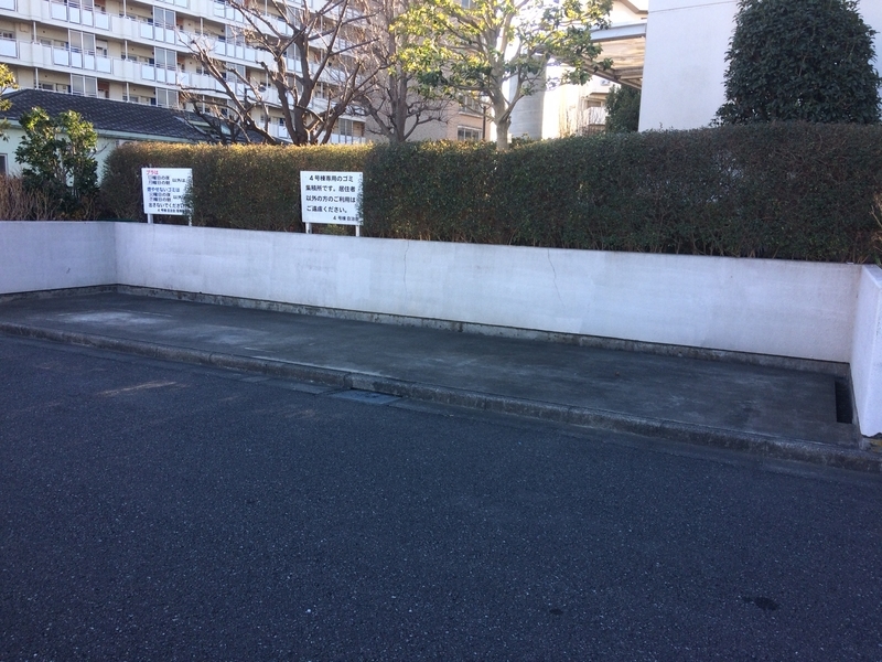 f:id:higasi-kurumeda:20180102145306j:image