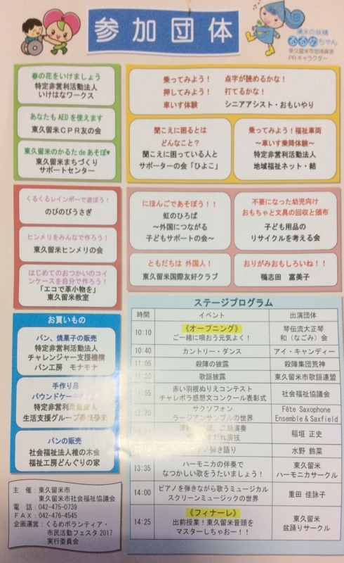 f:id:higasi-kurumeda:20180112105132j:image f:id:higasi-kurumeda:20180112105132j:image