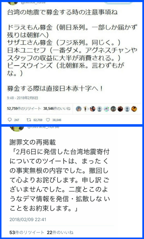 f:id:higasi-kurumeda:20180211172155p:image f:id:higasi-kurumeda:20180211172155p:image