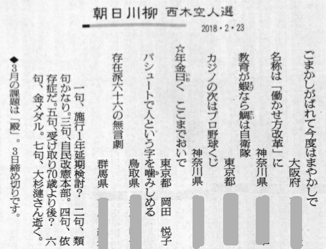 f:id:higasi-kurumeda:20180228210521p:image f:id:higasi-kurumeda:20180228210521p:image