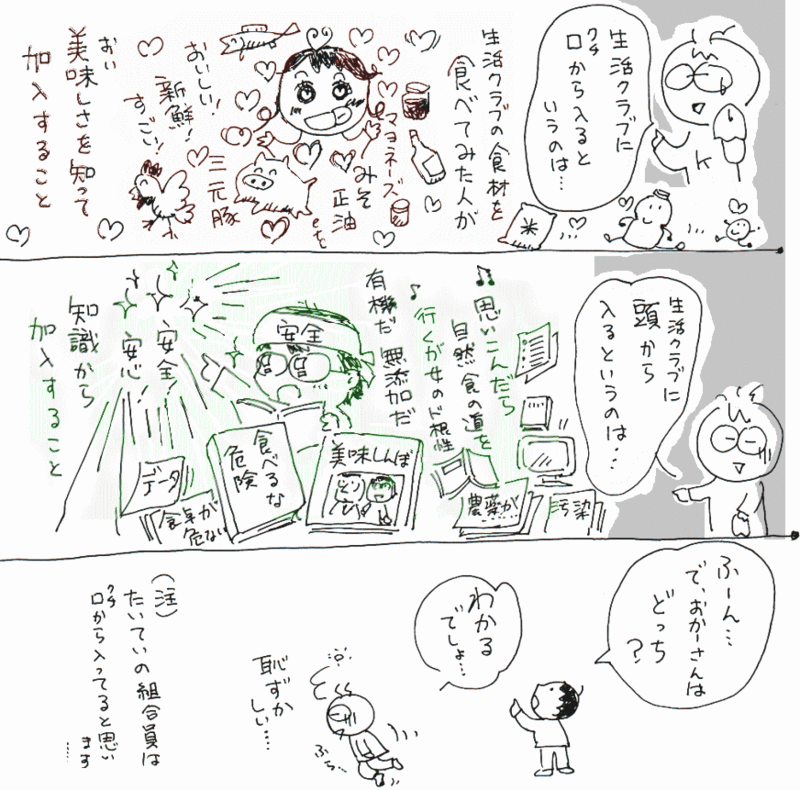 f:id:higasi-kurumeda:20180309165500g:image f:id:higasi-kurumeda:20180309165500g:image