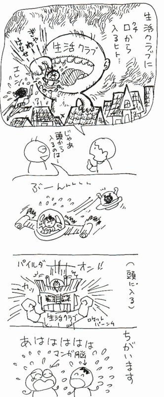 f:id:higasi-kurumeda:20180309165504g:image f:id:higasi-kurumeda:20180309165504g:image