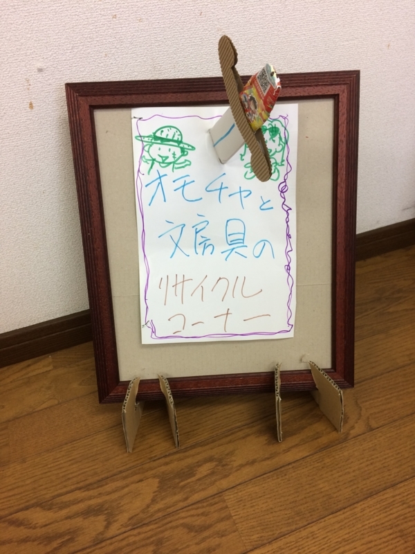 f:id:higasi-kurumeda:20180607155930j:image