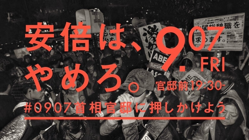 f:id:higasi-kurumeda:20180902144310j:image f:id:higasi-kurumeda:20180902144310j:image