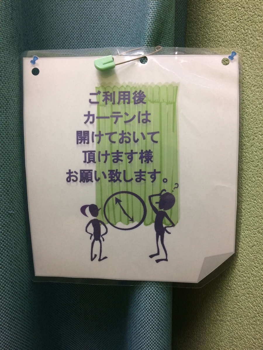 f:id:higasi-kurumeda:20190429145107j:plain