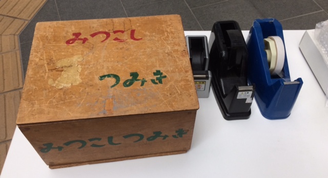 f:id:higasi-kurumeda:20190608085145j:image f:id:higasi-kurumeda:20190608085145j:image