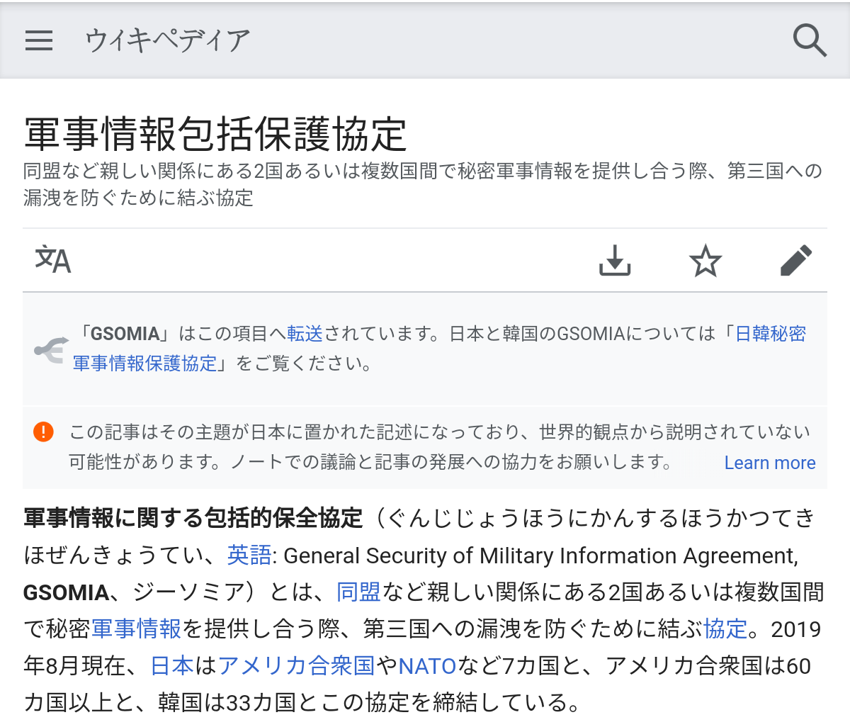 f:id:higasi-kurumeda:20190823082618p:plain