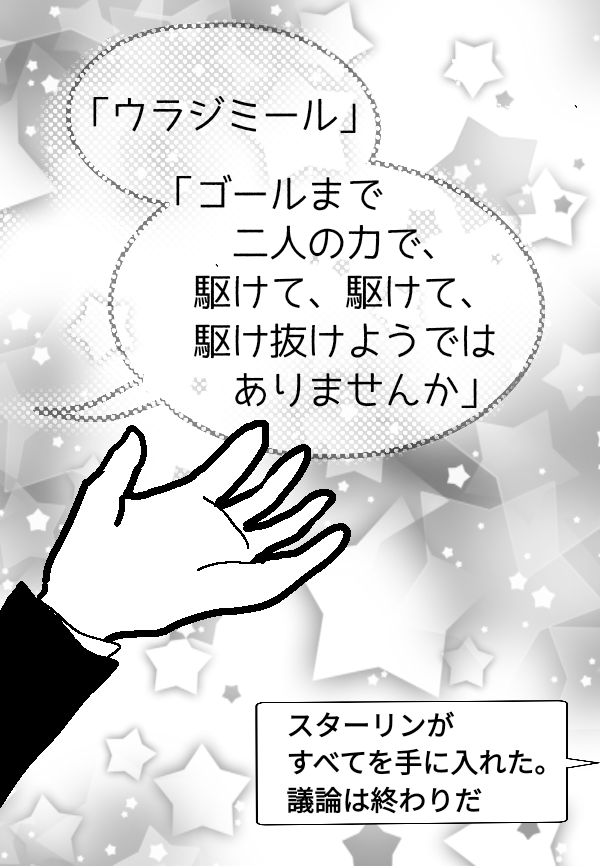 f:id:higasi-kurumeda:20190908091341p:plain
