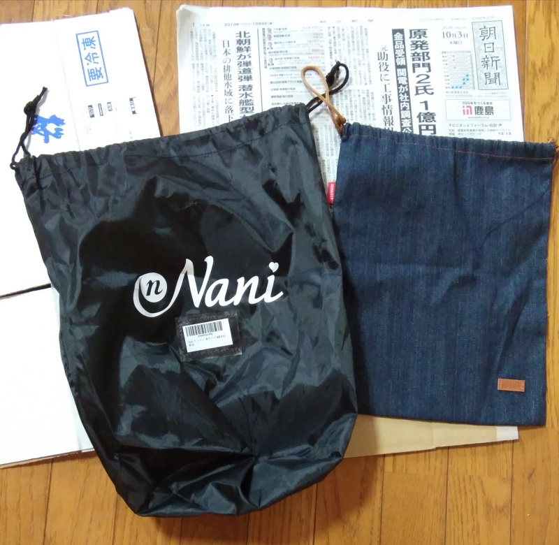 f:id:higasi-kurumeda:20191006172643j:plain